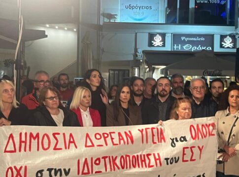 Ελ.Βατσινά: Ως εδώ η ανασφάλεια για ασθενείς και υγειονομικούς – Τέλος στην κατακρήμνιση του ΕΣΥ