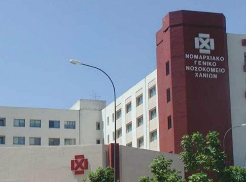 Ενημερωτική εκδήλωση για τον σακχαρώδη διαβήτη στο νοσοκομείο Χανίων