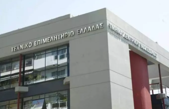 ΓΑΙΑΟΣΕ: Μνημόνιο Συνεργασίας με ΤΕΕ