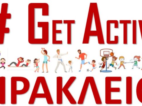 Get Active-Ηράκλειο: Νέο πρόγραμμα για την ενίσχυση της φυσικής δραστηριότητας όλο το χρόνο