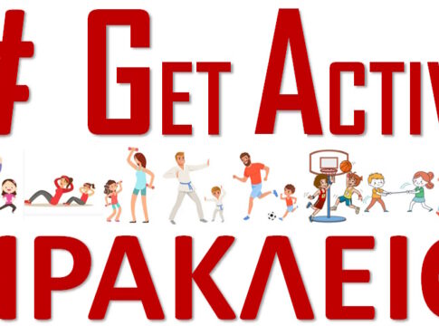 #Get Active-Ηράκλειο: Νέο πρόγραμμα για την ενίσχυση της φυσικής δραστηριότητας όλο το χρόνο από τον Δήμο Ηρακλείου