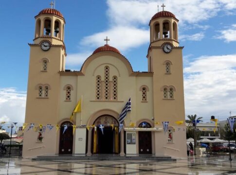 Γιορτάζει ο Ι.Ν Αγίου Νικολάου στη Νέα Αλικαρνασσό