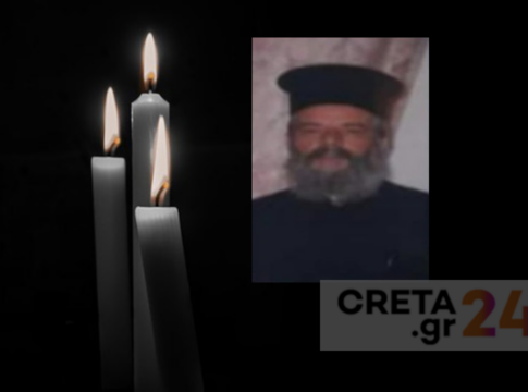 Hράκλειο: Δεν άντεξε ο παπά-Γιώργης – «Έσβησε» λίγες μέρες μετά το τροχαίο