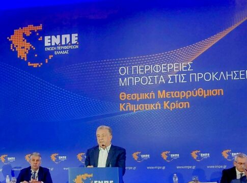 Ηχηρή και ισχυρή παρέμβαση Περιφερειάρχη Κρήτης στο Συνέδριο της Ένωσης Περιφερειών