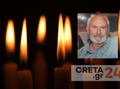 Ηράκλειο: Αύριο το τελευταίο αντίο στον Δημήτρη που έχασε την ζωή του στον Βίκο