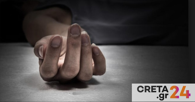 Ηράκλειο: Εντοπίστηκε νεκρός μέσα στο σπίτι του