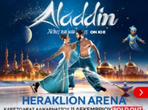Ηράκλειο: Παράσταση καλλιτεχνικού πατινάζ – «Aladdin on ice»