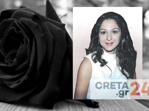Ηράκλειο: Θρήνος για την Μαρία που «έφυγε» νωρίς