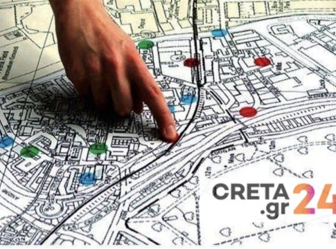 Κρήτη: Παρατείνεται έως 20 Δεκεμβρίου η προθεσμία για την υποβολή δηλώσεων κτηματογράφησης