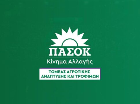 Μ. Χνάρης για ΟΠΕΚΕΠΕ: Δεν υπάρχει στρατηγικός σχεδιασμός και προοπτική για την αγροτική πολιτική της χώρας