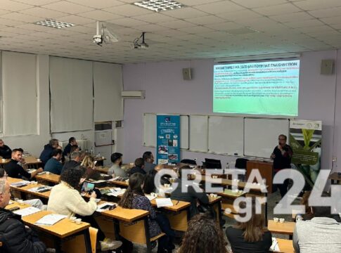 Με επιτυχία η εσπερίδα για την ποιότητα του Εξαιρετικού Παρθένου Ελαιόλαδου “Κρήτη / Kriti” στο ΕΛΜΕΠΑ