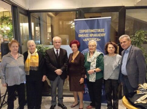 Με επιτυχία του Σοροπτιμιστικού Ομίλου Ηρακλείου «Αρετούσα» με αφορμή την Παγκόσμια Ημέρα Καταπολέμησης της Βίας κατά των Γυναικών