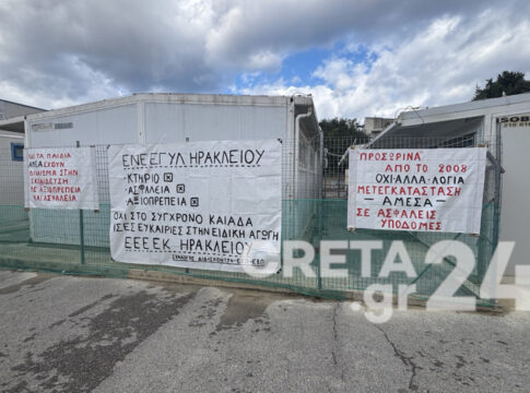 Ο Αντιδήμαρχος Παιδείας Αντώνης Περισυνάκης στον ΣΚΑΙ Κρήτης 92.1: “Αδύνατο να γίνει άμεση μετεγκατάσταση του ΕΝ.Ε.Ε.ΓΥ.Λ.”