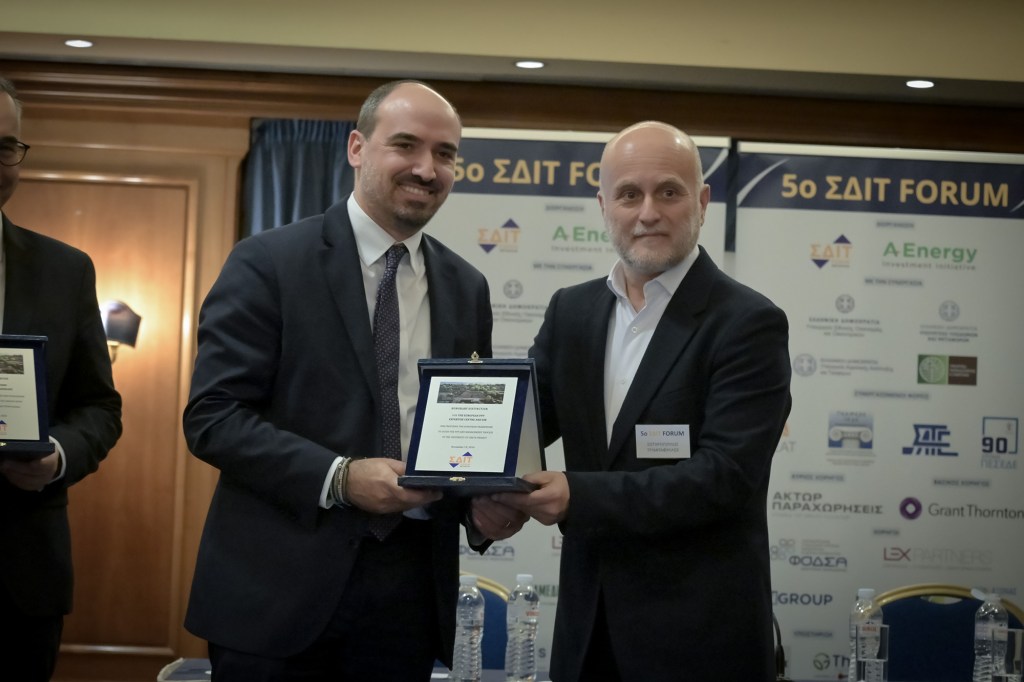 τιμητική διάκριση στο 5o ΣΔΙΤ FORUM