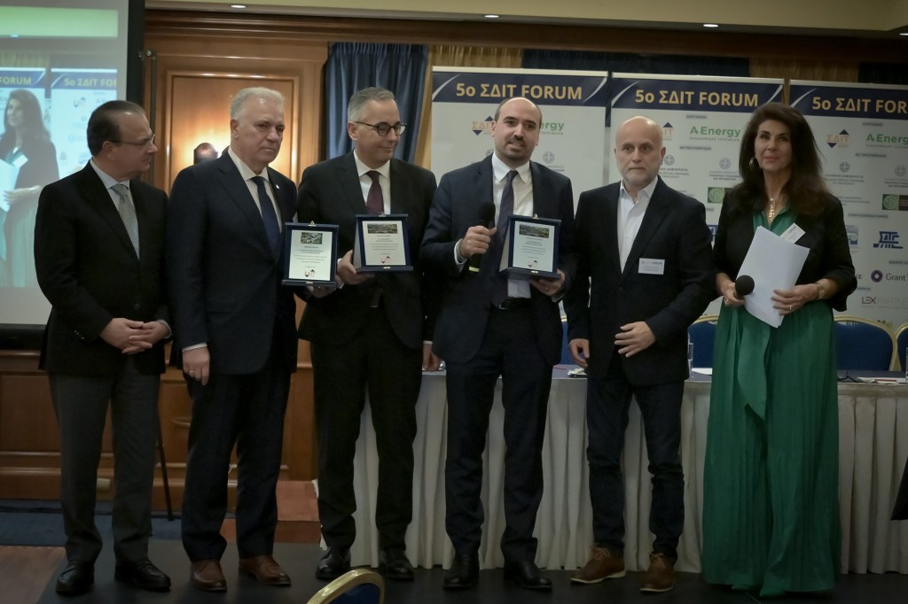 τιμητική διάκριση στο 5o ΣΔΙΤ FORUM
