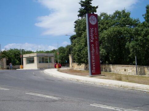 Οι φοιτητικές εστίες του Πανεπιστημίου Κρήτης στο 5ο ΣΔΙΤ Forum