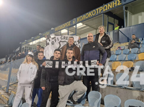 Oι ηρωικοί φίλοι του ΟΦΗ που ταξίδεψαν στην Τρίπολη