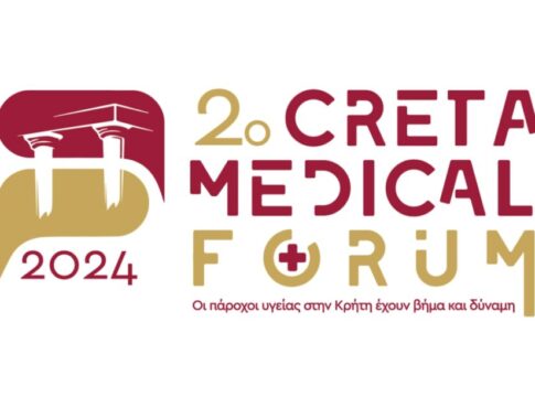 Όλα έτοιμα για το Creta Medical Forum 2024 – To πρόγραμμα του συνεδρίου