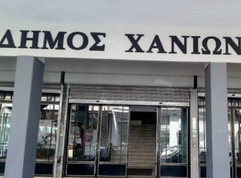 Ομόφωνο ψήφισμα του δημοτικού συμβουλίου Χανίων ενάντια στις συγχωνεύσεις των Δ.Ε.Υ.Α.