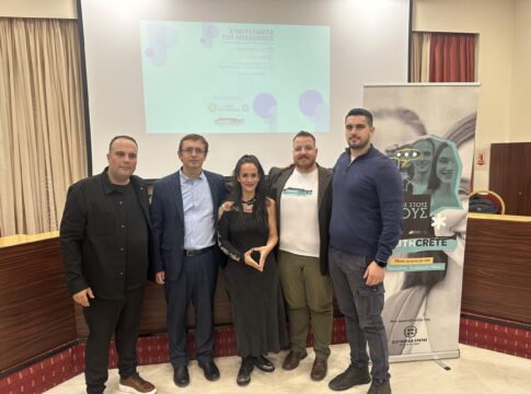 Παρουσίαση του Τμήματος Διοικητικής Επιστήμης και Τεχνολογίας σε ημερίδα για τα Επαγγέλματα του Μέλλοντος