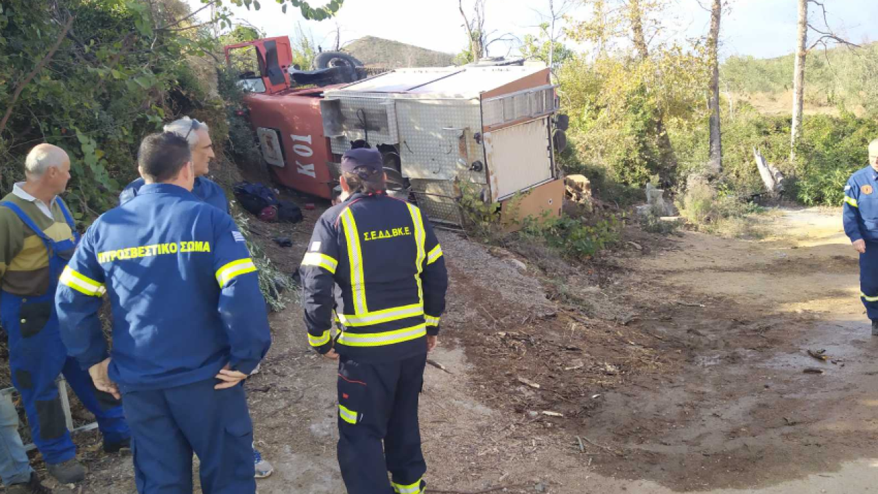 Προανάκριση και ΕΔΕ για τα αίτια ανατροπής πυροσβεστικού οχήματος στην Κοτσικιά Ευβοίας