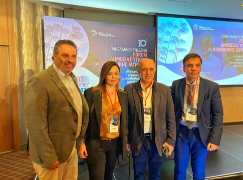 «Πρωτιά» στην Περιφέρεια Κρήτης για την μελέτη με θέμα τον εθισμό στο διαδίκτυο και τις συνήθειες υγείας σε μαθητές