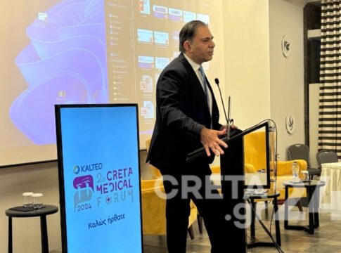 Σε εξέλιξη το Creta Medical Forum 2024