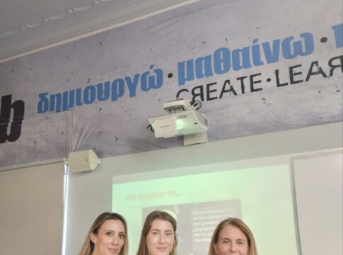 Σειρά δράσεων για τη διαφορετικότητα από το Κέντρο Ένταξης Μεταναστών σε συνεργασία με τη Δημοτική Βιβλιοθήκη Χανίων