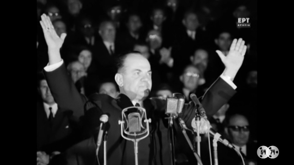 Σκοτεινή Δεκαετία