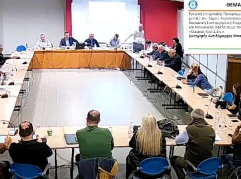 Στήριξη στους ανήμπορους Δημότες από το Δήμο Χερσονήσου