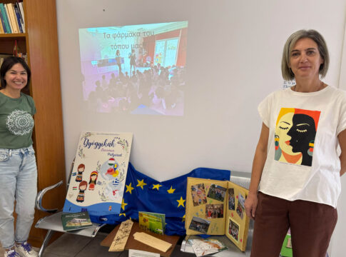 Συμμετοχή της Διεύθυνσης Πρωτοβάθμιας Εκπαίδευσης Ηρακλείου στις Erasmus Days 2024