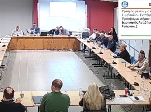 Συμβούλιο ένταξης Μεταναστών και Προσφύγων στον Δήμο Χερσονήσου