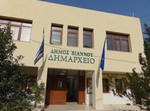 Συνεδριάζει στις 19 Νοεμβρίου η Δημοτική Επιτροπή του Δήμου Βιάννου
