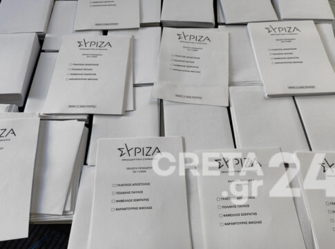 ΣΥΡΙΖΑ: Όλα έτοιμα για τις εκλογές της Κυριακής στα Χανιά – Τα εκλογικά κέντρα