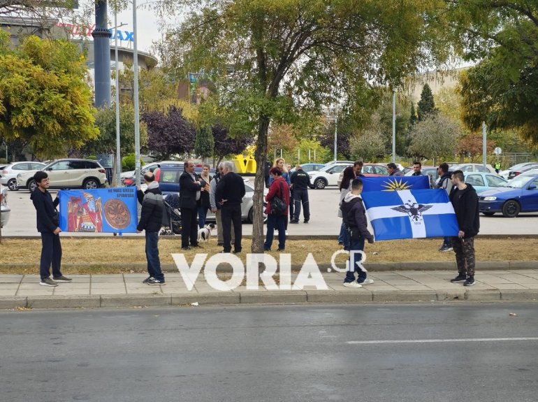 Θεσσαλονίκη: Διαμαρτυρία κατά της σημερινής επίσκεψης του Έντι Ράμα