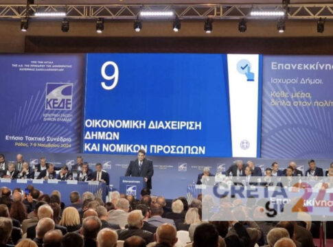 Τι λένε οι Δήμαρχοι της Κρήτης για την αλλαγή του εκλογικού συστήματος στην Τοπική Αυτοδιοίκηση