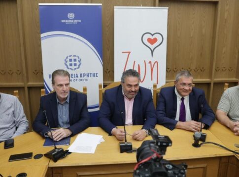 Το 1ο Φεστιβάλ Πρόληψης της Περιφέρειας Κρήτης με τίτλο «Η πρόληψη είναι στάση ΖΩΗΣ» παρουσιάστηκε σήμερα