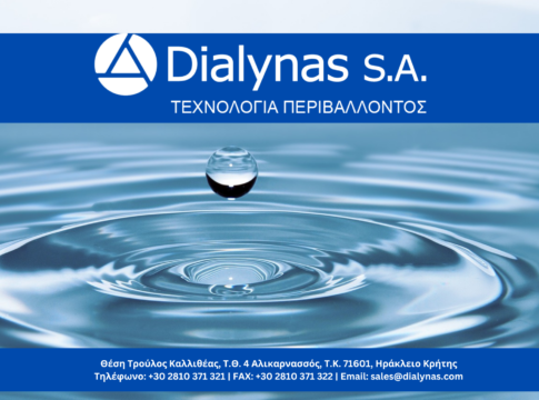 Υπογραφή νέας σύμβασης από την κοινοπραξία DIALYNAS – EUROMARKET για λογαριασμό του τμήματος ανάπτυξης υδάτων της Κυπριακής κυβέρνησης, για την κατασκευή της μονάδας επεξεργασίας υγρών αποβλήτων του οικισμού Αγ. Ιωάννη Αγρού