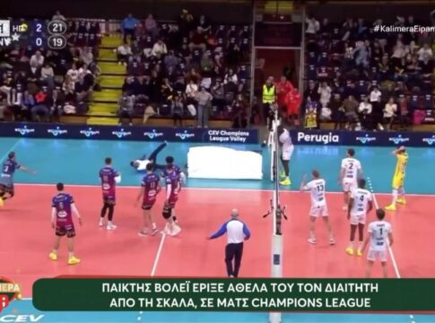 Αδιανόητο σκηνικό σε αγώνα βόλεϊ: Παίκτης έριξε άθελά του τον διαιτητή από την σκάλα