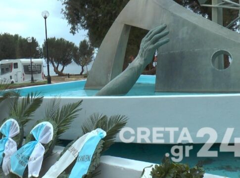 Χανιά: «Ξύπνησαν» μνήμες από το ναυάγιο του «Ηράκλειον» στην πλατεία Τάλω