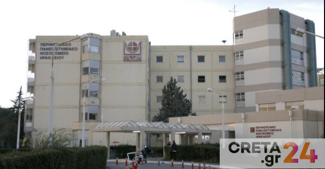 Εξελίξεις στο ΠΑΓΝΗ: Ακυρώνει το «εντέλλεσθε» η διοίκηση της 7ης ΥΠΕ, ανακαλούν την παραίτησή τους οι εντατικολόγοι