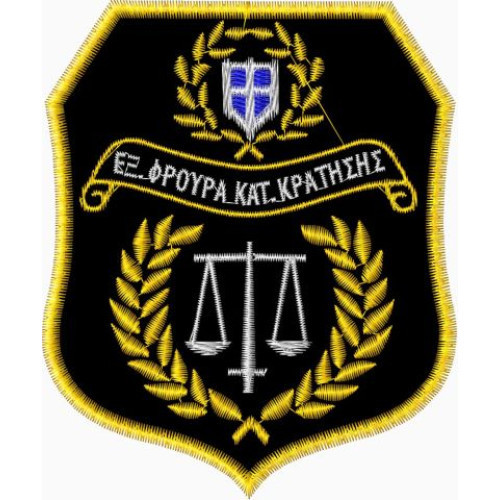 Φυλακές Κορυδαλλού: Επισκέπτρια προσπάθησε να περάσει ναρκωτικά