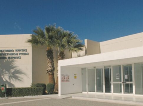 Η Ιατρική Σχολή του Πανεπιστημίου Κρήτης γιορτάζει 40 χρόνια!