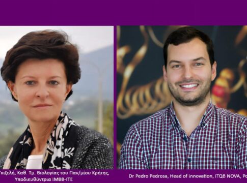 Ίδρυση Kέντρου Αριστείας στο ITE με στόχο την εύρεση  καινοτόμων λύσεων για διάγνωση μεταδοτικών ασθενειών