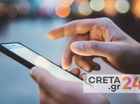 Ημερίδα για την την ψηφιακή αγωγή ανηλίκων απ’ τον Σύλλογο Ιδιοκτητών Κέντρων Ξένων Γλωσσών Ηρακλείου