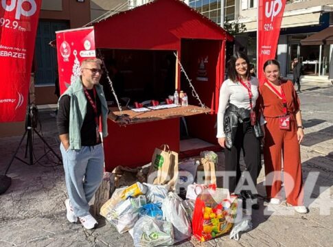 Ηράκλειο: «Ένα Δέντρο Γεμάτο Τρόφιμα» και φέτος τα Χριστούγεννα για όσους το έχουν ανάγκη