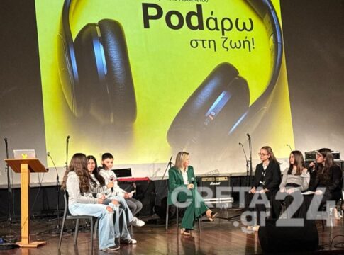 Ηράκλειο: Ξεκίνησε το διήμερο φεστιβάλ για την προώθηση των ανθρώπινων δικαιωμάτων