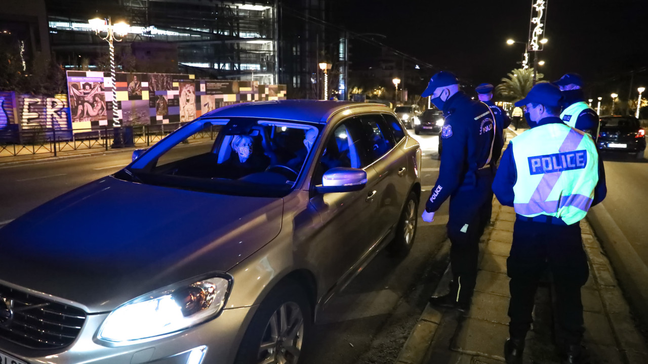 Καθίζηση στην Ερμού