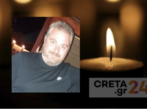 Kρήτη: Αποχαιρετούν τον Μανώλη που «έσβησε» μετά από τροχαίο