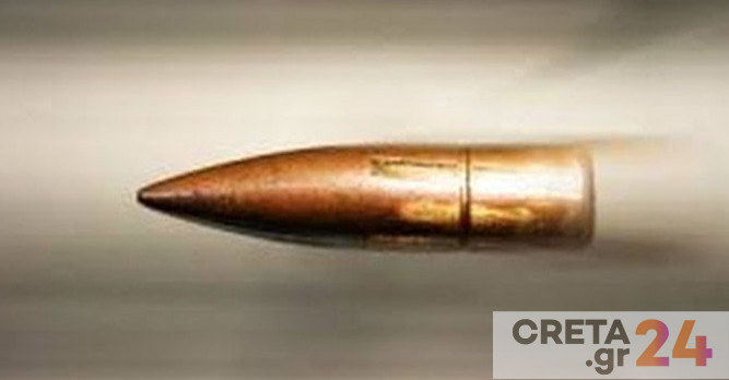 Κρήτη: Μαθητές βρήκαν σφαίρα σε αυλή σχολείου